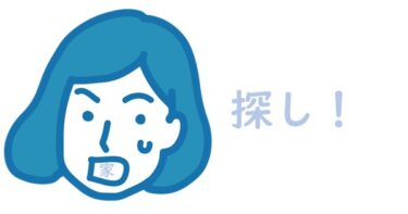 【マンションブランド探し】もちちのお家探し